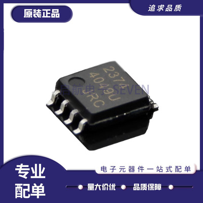 启航电子元器件芯片全新原装正品