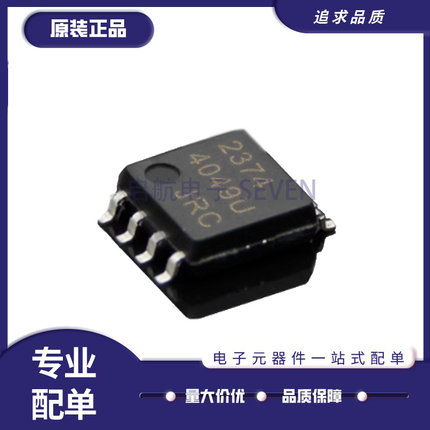 NJM2360D JRC2374AD 2403D 2903 2904 3404 3414 4556 4558 DIP8