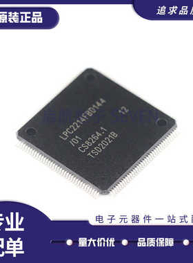 LPC2214FBD144 FBD144/01 QFP144 LPC2144FBD64 2124FBD04 6QFP64