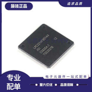 LPC2214FBD144 FBD144/01 QFP144 LPC2144FBD64 2124FBD04 6QFP64