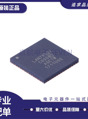 全新正品LAN7850T-I/8JX QFN-56-EP(8x8)封装  以太网控制器芯片