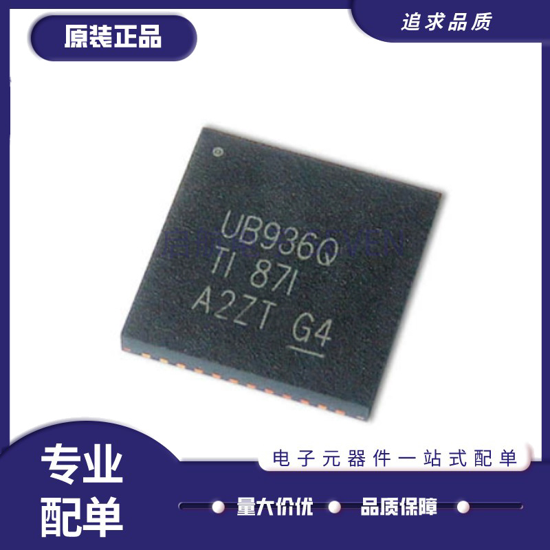 DS90UB934 936 954 914ATRHSJQ1 TRGZRQ1 TRGZTQ1 90C185SQ QFN48