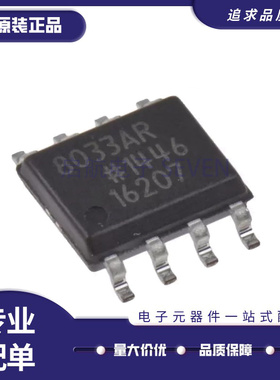 AD835A AD8028 835 8276A 8033A 8539A 603A 8646AR ARZ SOP8
