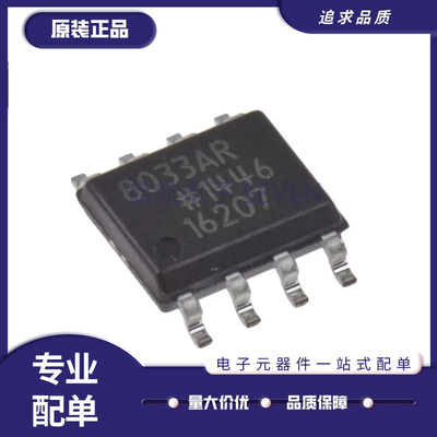 ADI电子元器件芯片全新正品