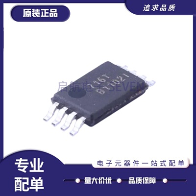 5PB1102PGGI时钟缓冲器芯片