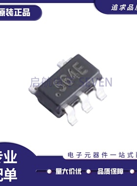 全新 MAADSS0008TR-3000 丝印564E SOT23-5封装 RF射频衰减器芯片