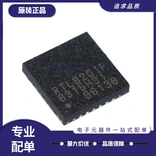 REALTEK电子元器件芯片原装正品