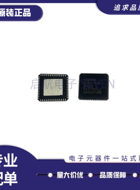 AD9484BCPZ-500 AD9484BCPZ AD9484 模数转换器 LFCSP-56原装正品