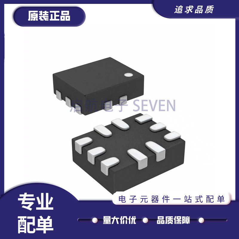 ADG854BCPZ-REEL7「IC SWITCH DUAL SPDT 10LFCSP」芯片(IC)