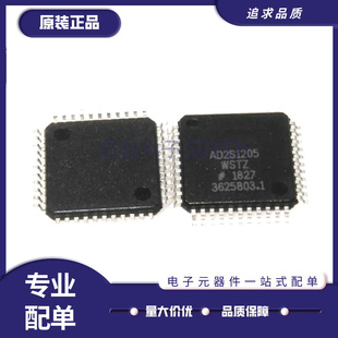AD9240AS/ASZ 9243 AD2S1205YST/YSTZ 2S1205WST/WSTZ芯片LQFP44