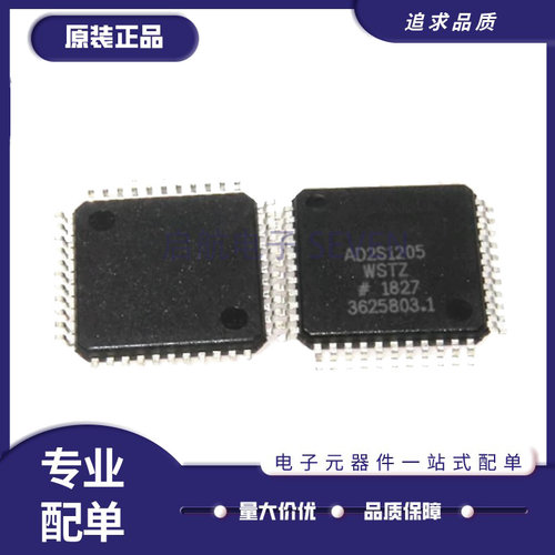 ADI电子元器件芯片全新原装正品