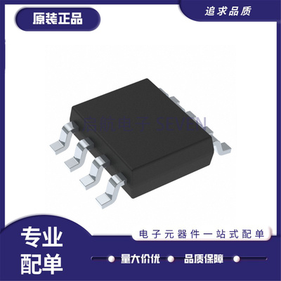 启航OPA462IDDAR运算放大器芯片