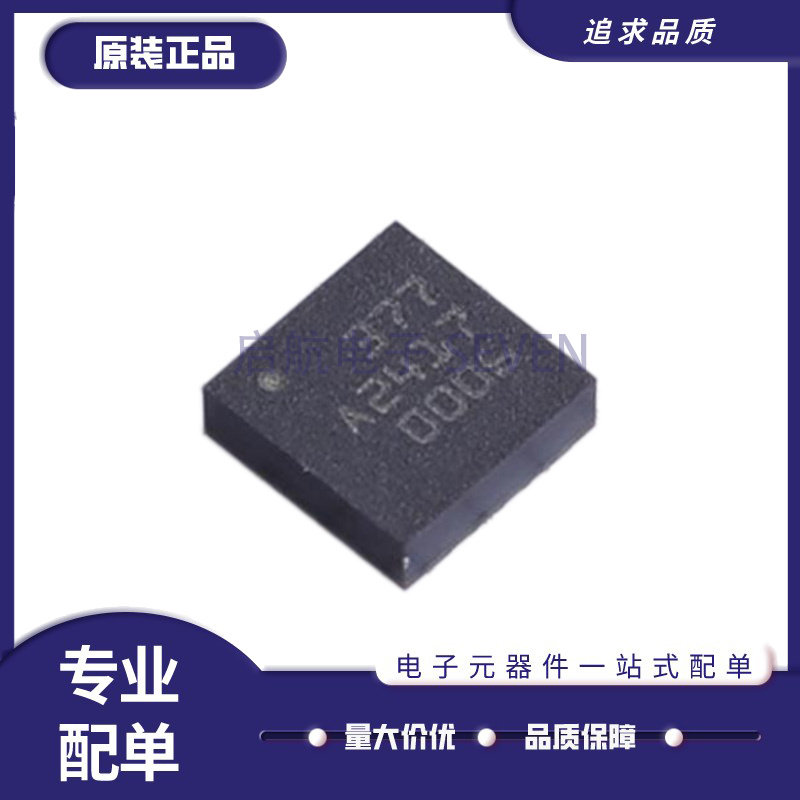 SMI240 LGA-16封装 姿态传感器/陀螺仪芯片 原装正品