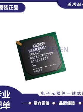 XCS40XL-4BG256I【IC FPGA 205 I/O 256BGA】芯片