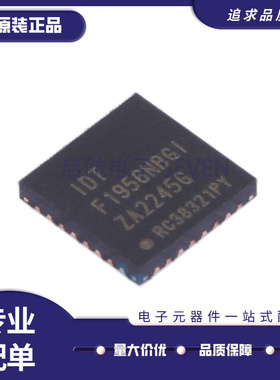 原装正品 IDTF1956NBGI F1956NBGI QFN32 射频/中频和RFID 衰减器