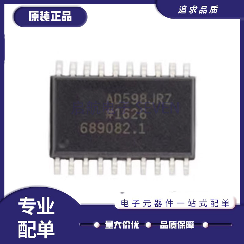 ADI探测器接口芯片全新原装正品