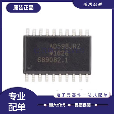 ADI探测器接口芯片全新原装正品