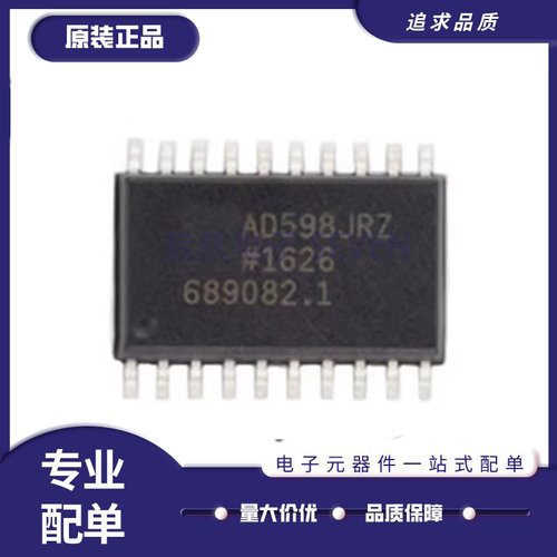 ADI探测器接口芯片全新原装正品