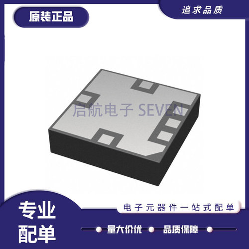 启航射频开关芯片全新正品