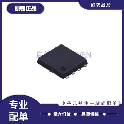 AON6262EN沟道60V40A场效应管