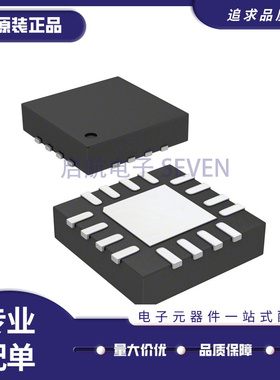 STPMS1BPQR QFN-16封装 电能计量芯片 全新原装正品