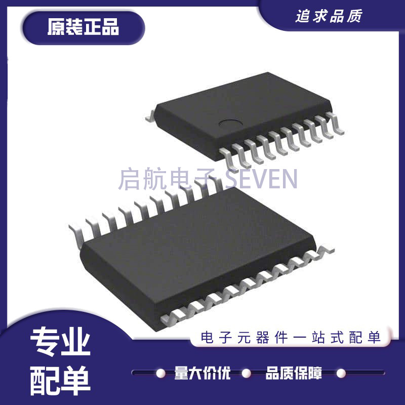 微芯电子元器件芯片全新原装正品
