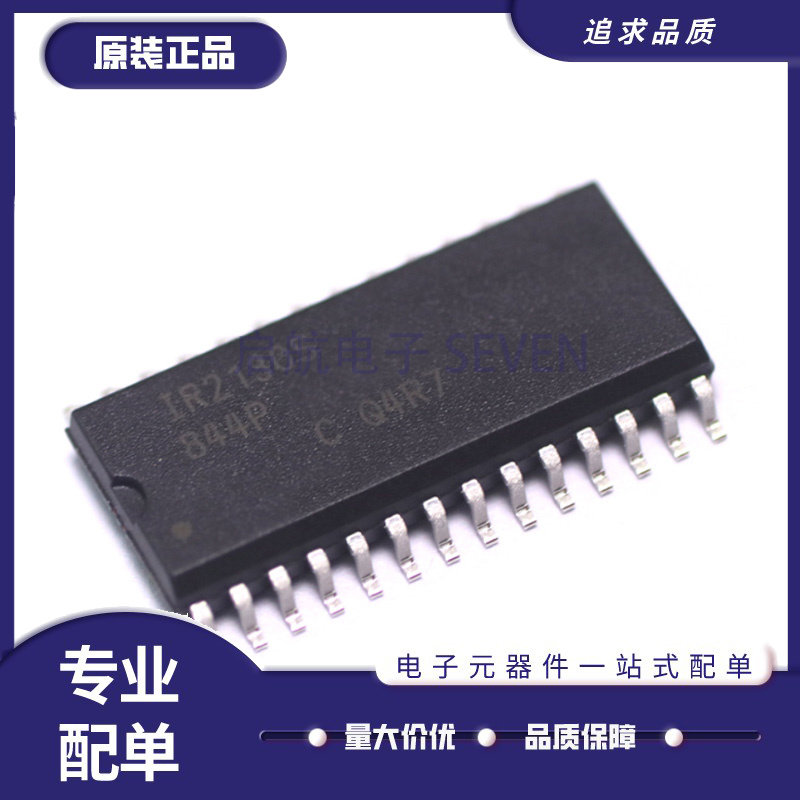 英飞凌驱动器芯片原装正品