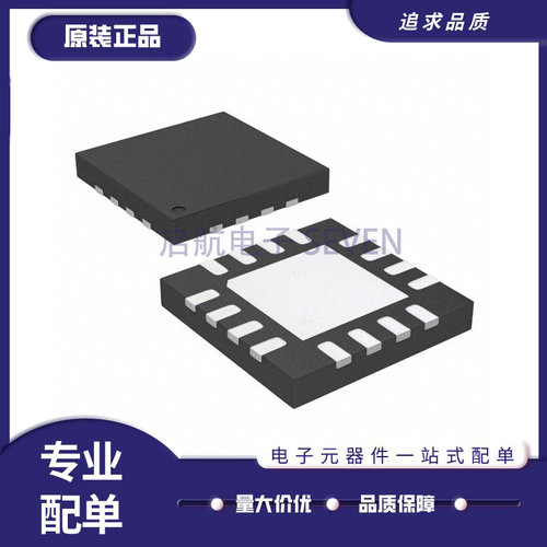 凌特电子元器件芯片全新原装正品
