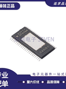 全新正品 TPA3255TDDVRQ1 HTSSOP44封装  音频功率放大器芯片