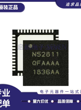 NRF52832-QFAA-R -T 51822-QFAC 51802 52840-QIAA-R 52811 51422