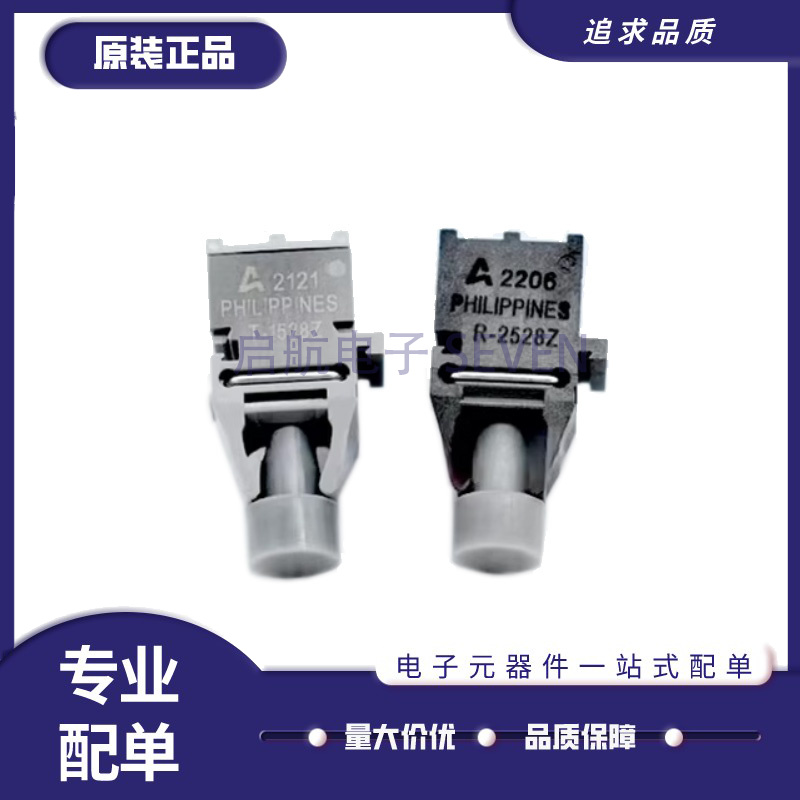 启航光纤收发器芯片原装正品