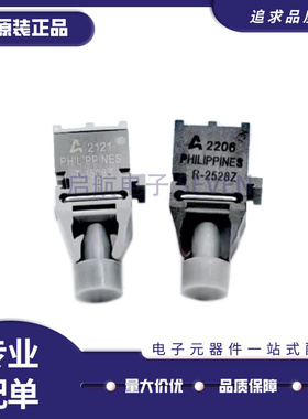 原装HFBR-1521Z -2521 -1522 -2522 AFBR-1528 -2528CZ光纤收发器