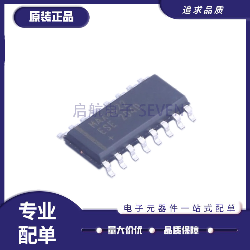 启航电子元器件芯片全新正品