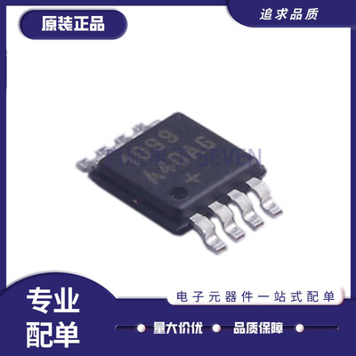 MAXIM时钟发生器芯片原装正品