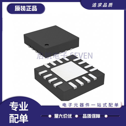 凌特电子元器件芯片全新原装正品