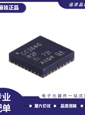 CC2640R2FRSMR VQFN-32无线微控制器MCU芯片 全新原装正品