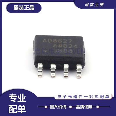 ADI电源放大器芯片全新原装正品