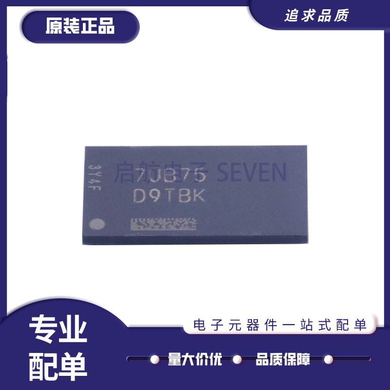 MT40A512M16JY-083E:B 丝印D9TBK FBGA-96 DDR4存储芯片 原装正品 电子元器件市场 芯片 原图主图