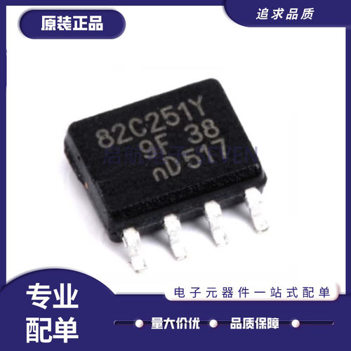 NXP驱动接收器芯片全新原装正品