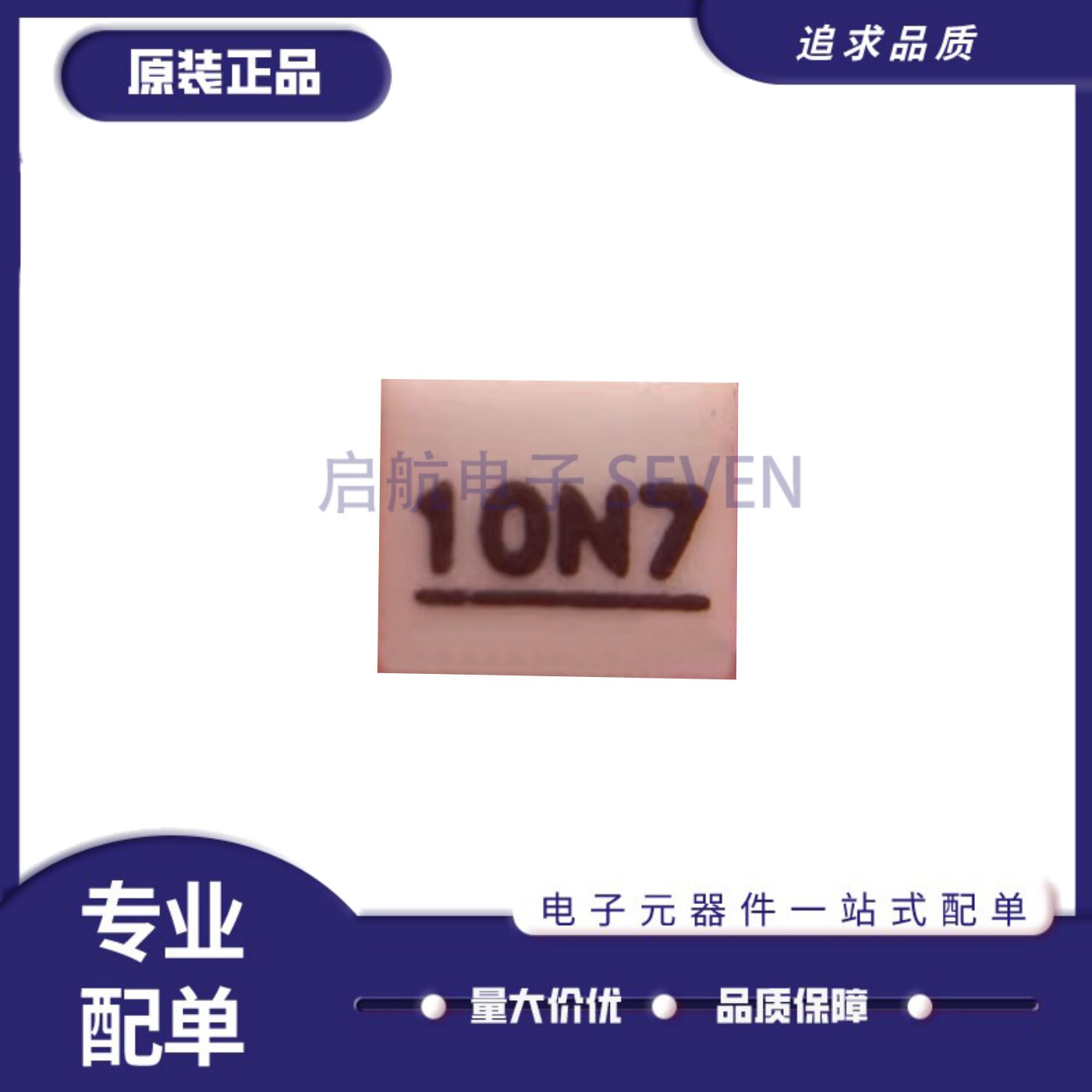 TVA1000N07F射频RF衰减器芯片