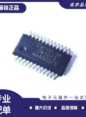 全新正品 CW1073 CW1073AAAS 贴片SSOP24封装  电池保护IC芯片