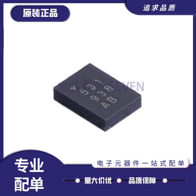 DIALOG无线收发芯片全新原装正品