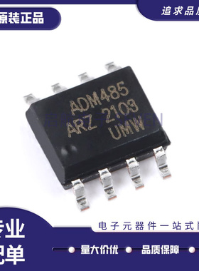 ADM485ARZ 660 663 705 707 708 1485 4852 4853 4856 A AR SOP8