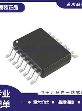 全新正品 LTC6248CMS 丝印6248 MSOP-16封装 四路运算放大器芯片
