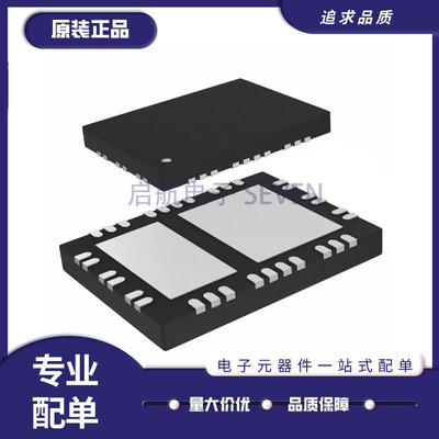 微芯电子元器件芯片全新原装正品