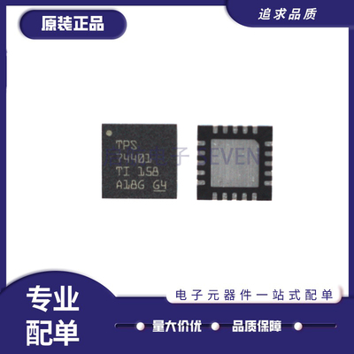 TI线性稳压器芯片全新原装正品