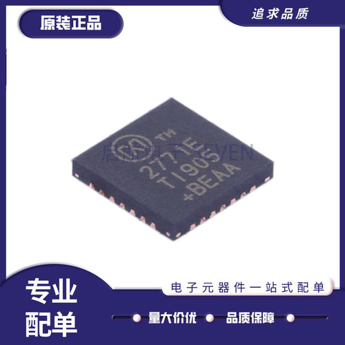 MAXIM无线收发芯片全新原装正品