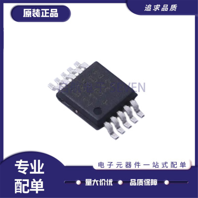 DS3502U+T&R全系列数字电位器
