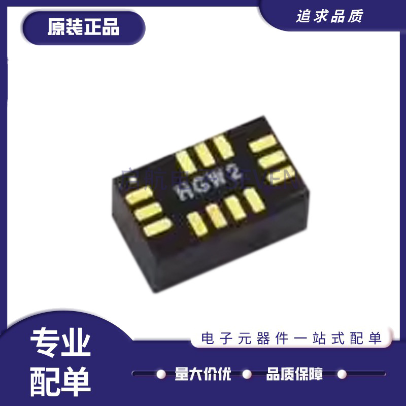 启航传感器芯片全新原装正品