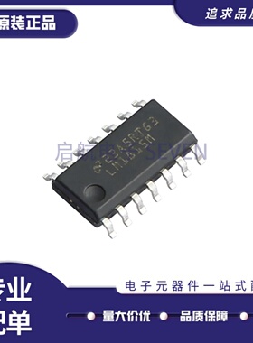 LM359 LM359MX LM359M LM1815MX LM1815M SOP14 运算IC芯片 进口